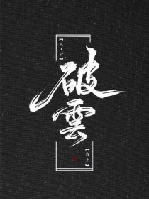 天美无忧麻花果冻