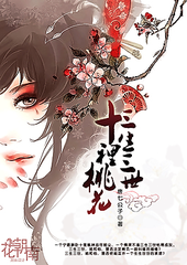 嗯还有厨房笔趣阁